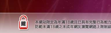 洪爺影城-影片中心本網站限定年滿18歲方可瀏覽